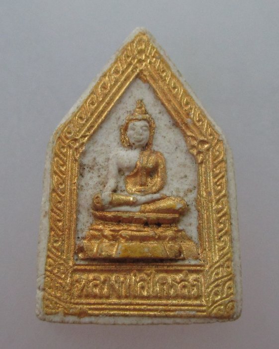 20 บาท พระหลวงพ่อไกรสร วัดทุ่งครุ กรุงเทพฯ ปี๒๐