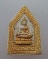 20 บาท พระหลวงพ่อไกรสร วัดทุ่งครุ กรุงเทพฯ ปี๒๐