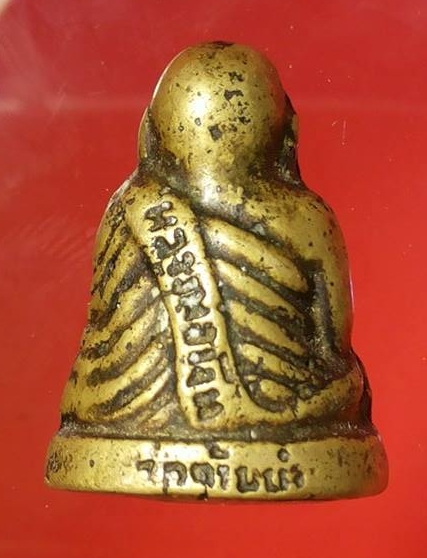 หลวงพ่อเงิน วัดท้ายน้ำ