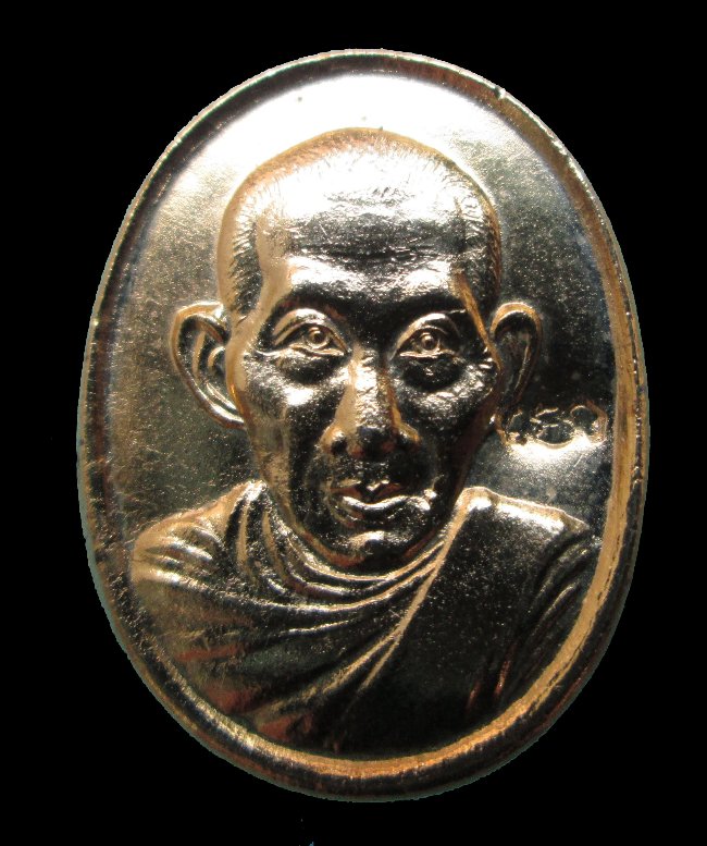 เหรียญกะไหล่ทองหลวงพ่อเกษม 60 พรรษามหาราชินี ปี35 วันพญาวัน พระสวยกล่องvisonเดิมเคาะแรกครับ 