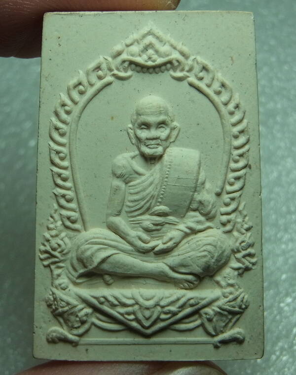 พระผงรูปเหมือน นั่งซุ้มพญานาค หลวงปู่หมุน วัดบ้านจาน ปี2543