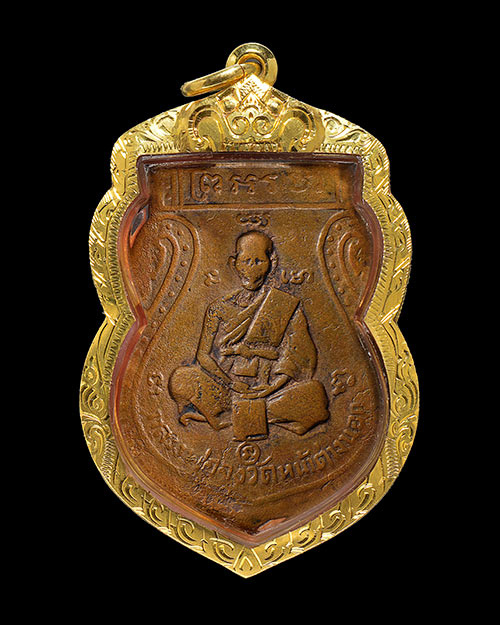 เหรียญเสมาหน้าเล็ก หลวงพ่อจง วัดหน้าต่างนอก จ.อยุธยา 2485+เลี่ยมทอง+บัตรรับรองครับ