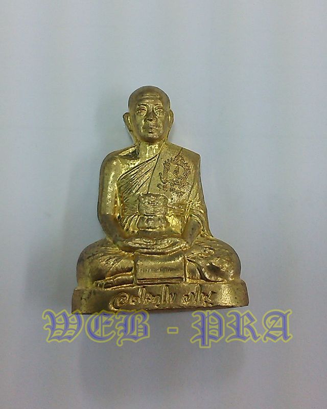 พระรูปเหมือนปั๊มรุ่นแรก พระมหาสุรศักดิ์ วัดประดู่พระอารามหลวง สมุทรสงคราม เนื้อทองระฆัง พร้อมจาร