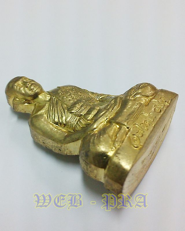 พระรูปเหมือนปั๊มรุ่นแรก พระมหาสุรศักดิ์ วัดประดู่พระอารามหลวง สมุทรสงคราม เนื้อทองระฆัง พร้อมจาร