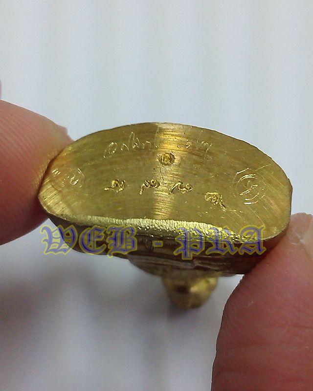 พระรูปเหมือนปั๊มรุ่นแรก พระมหาสุรศักดิ์ วัดประดู่พระอารามหลวง สมุทรสงคราม เนื้อทองระฆัง พร้อมจาร