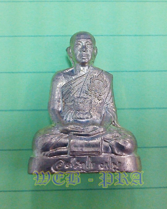 พระรูปเหมือนปั๊มรุ่นแรก พระมหาสุรศักดิ์ วัดประดู่พระอารามหลวง สมุทรสงคราม เนื้อทองระฆัง พร้อมจาร