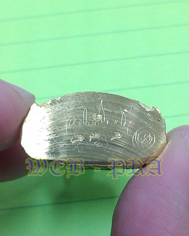 พระรูปเหมือนปั๊มรุ่นแรก พระมหาสุรศักดิ์ วัดประดู่พระอารามหลวง สมุทรสงคราม เนื้อทองระฆัง พร้อมจาร