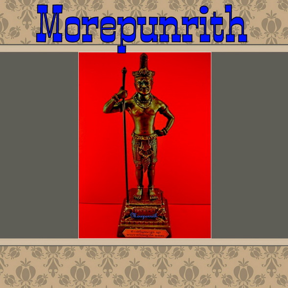 รูปหล่อท้าวหิรัญพนาสูร(ฮู) ขนาดบูชา ความสูงประมาณ ๒๑.๓ เซนติเมตร จัดสร้างฯ พ.ศ.๒๕๕๖