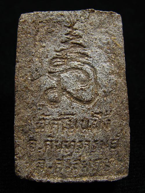 สมเด็จวัดโนนผึ้ง หลวงปู่หมุน วัดบ้านจาน เนื้อชานหมาก ฝังเพชรหน้าทั่ง ปี 2540 #8