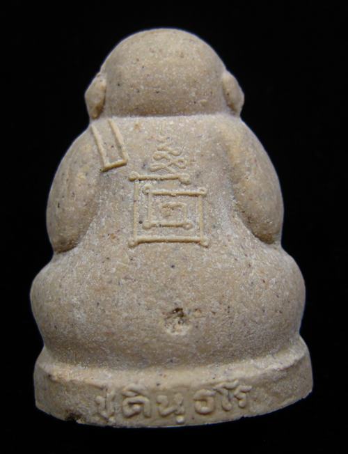 พระปิดตาหลวงพ่อกวย วัดโฆสิตาราม พระอาจารย์ตั้ว วัดซับลำใยสร้าง หลวงปู่หมุน ฐิตสีโล ปลุกเสก 2541 (5)