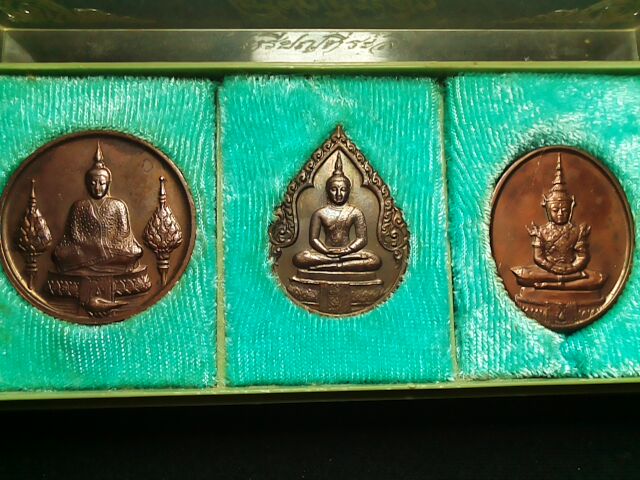 เหรียญพระแก้วมรกต ปี 2525 พระดี พิธีใหญ่ บล็อกแรก สวยกล่องเดิม