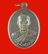 เหรียญ พระครูสีลสาราธิคุณ วัดเขาคันธมาทน์ อ.สัตหีบ จ.ชลบุรี ปี ๒๕๓๗ 