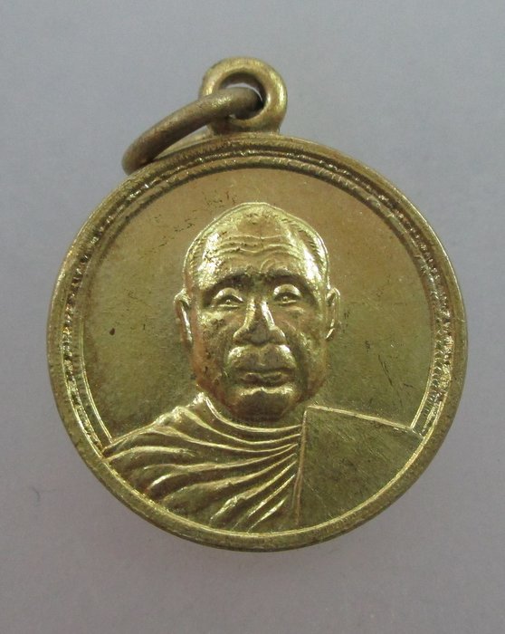 20 บาท เหรียญหลวงพ่ออุตตมะ ปี๓๒