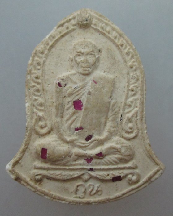 20 บาท พระผงหลวงพ่อหยอด วัดแก้วเจริญ จ สมุทรสงคราม