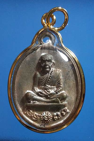 <<<รวยทันใจ 2>>>เหรียญหล่อโบราณชนวนเก่าหลวงปู่หมุน "รุ่นพระดีศรีสะเกษ" หมายเลข 1526