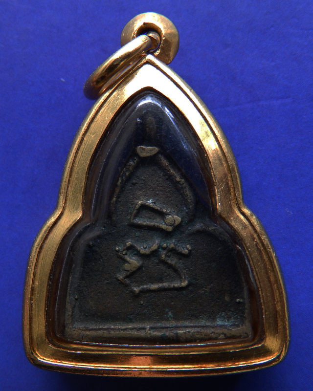 เหรียญหล่อโบราณหลวงพ่ออยู่ วัดบ้านแพน อ.เสนา จ.อยุธยา ปี 246กว่า เลี่ยมทองยกซุ้มหนา