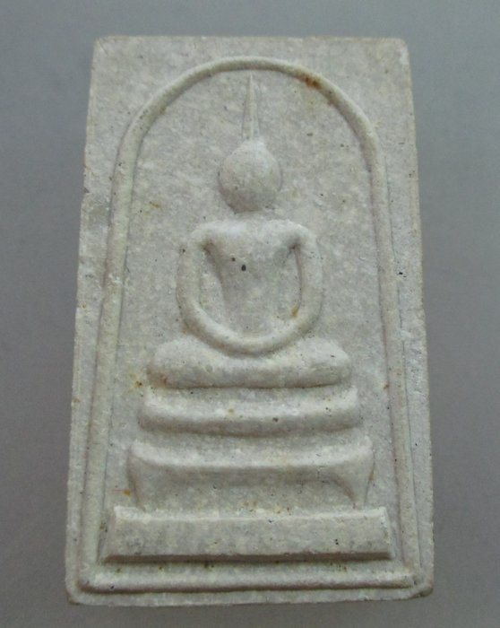 20 บาท พระสมเด็จหลวงปู่ฮวด วัดหัวถนนใต้ จ นครสวรรค์