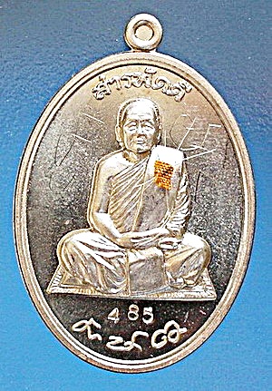 เหรียญ ลต.บุญหนา ธัมมทินโน รุ่น สารพัดดี (บน) เนื้ออัลปาก้า ปี 57 เกศา จีวร มีจาร หายาก (เคาะเดียว)