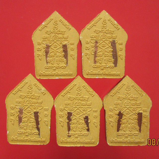 พระขุนแผนพรายกุมาร หลวงพ่อสาคร รุ่น บารมีธรรมวัตร