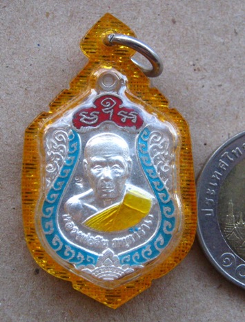 เหรียญเสมาเล็กเจริญพร หลวงพ่อสิน วัดละหารใหญ่จ.ระยอง ปี2552 เนื้อเงินลงยา หมายเลข5289 เลี่ยมกันน้ำพร