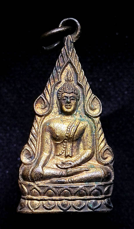 เหรียญพระพุทธชินราช กะไหล่ทอง เก่า หลังจาร