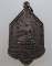20 บาท เหรียญนางกวัก วัดโพธิ์แสงกาญจนราษฎร์ จ ฉะเชิงเทรา