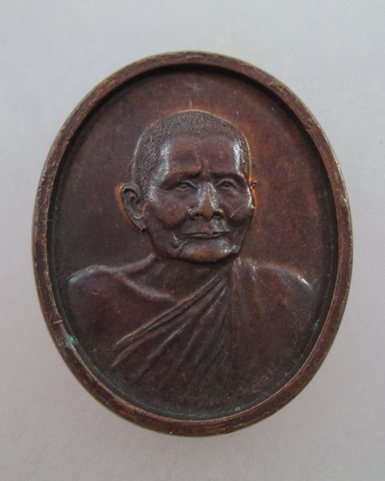 20 บาท เหรียญพระราชทานเพลิงศพหลวงปู่แหวน ปี๓๐  พิมพ์ใหญ่