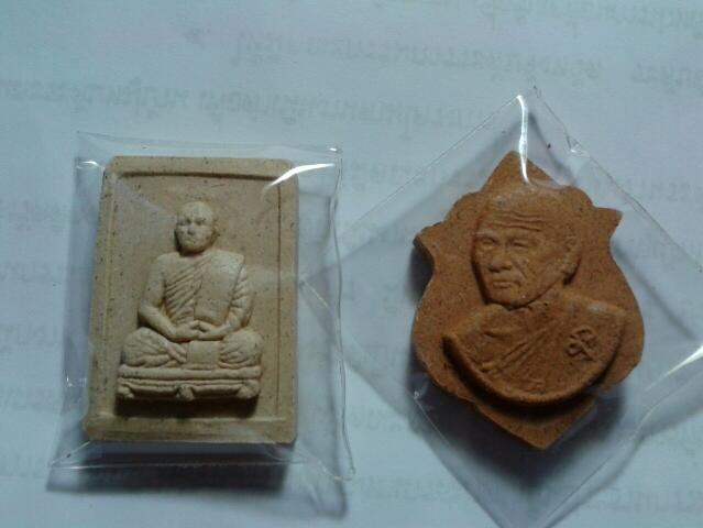 จัดไป2องค์ พระผงหลวงพ่อแดง วัดช่องลม ชลบุรี มีฝั่งตะกรุด