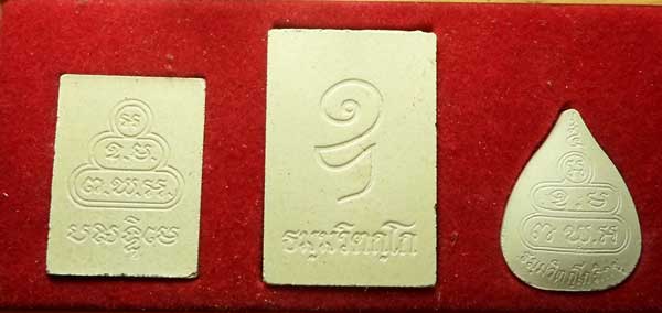 พระผงอนุสรณ์ 72 เจ้าคุณนรฯ  สวยเดิม กล่องเดิม