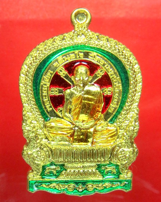 หลวงปู่ฮก วัดมาบลำบิด (วัดราษฎ์เรืองสุข) อ.บ้านบึง จ.ชลบุรี รุ่นไตรมาส 58 นั่งพานสำเภาทอง