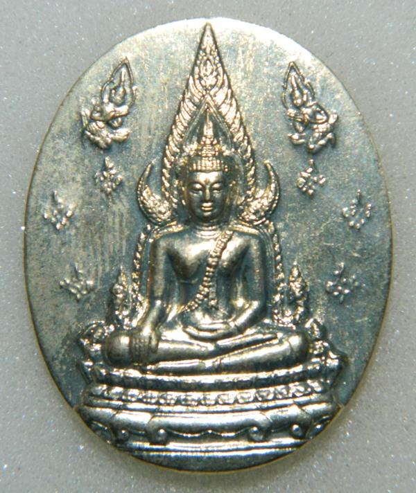 	เหรียญพระพุทธชินราช หลังอกเลา ญสส. ปี 2543 หลวงปู่หมุน วัดบ้านจาน ร่วมปลุกเสก 