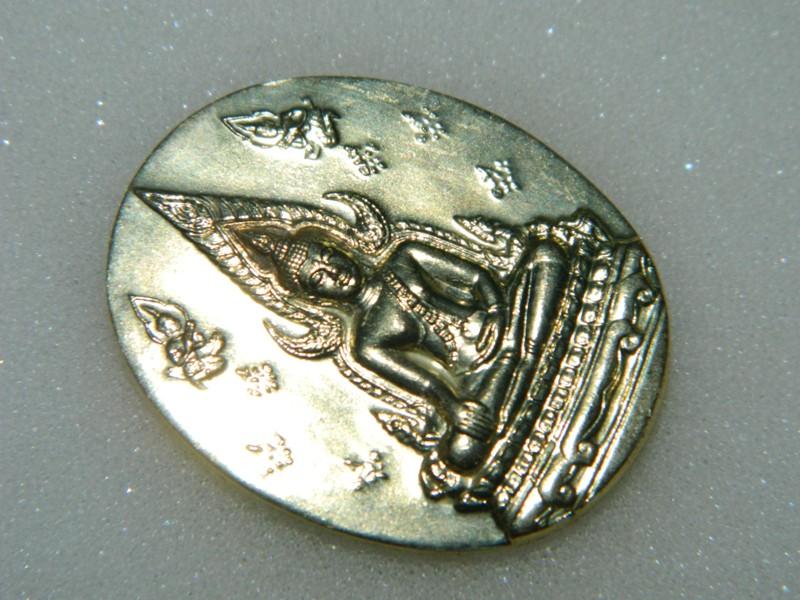 	เหรียญพระพุทธชินราช หลังอกเลา ญสส. ปี 2543 หลวงปู่หมุน วัดบ้านจาน ร่วมปลุกเสก 