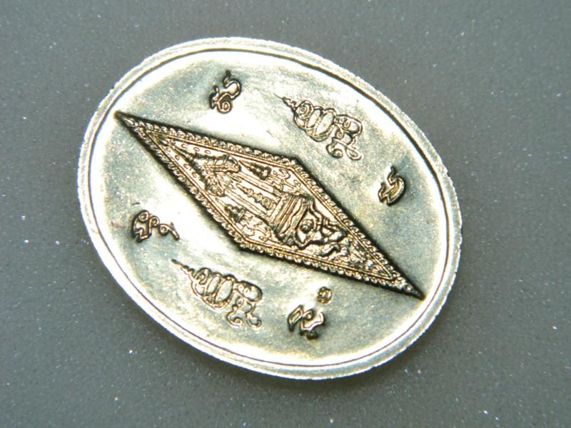 	เหรียญพระพุทธชินราช หลังอกเลา ญสส. ปี 2543 หลวงปู่หมุน วัดบ้านจาน ร่วมปลุกเสก 