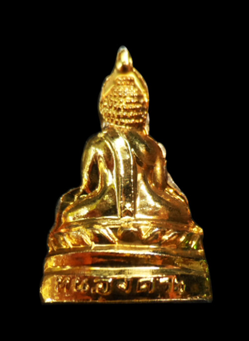 หลวงพ่อพระใส  ไม่ทราบรุ่น สภาพสวยเดิม