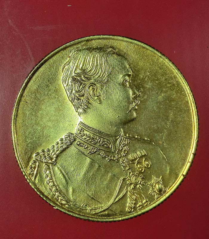 เหรียญพระบาทสมเด็จพระจุลจอมเกล้าเจ้าอยู่หัว ร.5 หลัง ญสส. ที่ระลึก 50ปี วิทยาลัยครูจันทรเกษม ...143