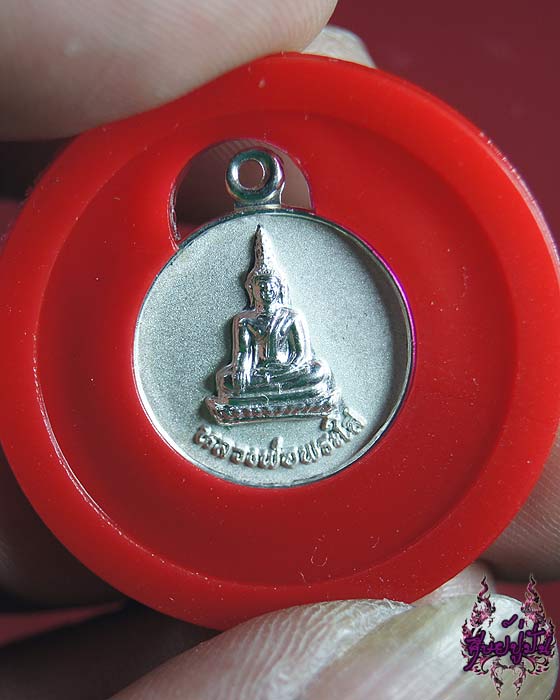 เหรียญเล็ก หลวงพ่อพระใส ปี 2544 เนื้อพ่นทราย พร้อมตลับเดิม เคาะเดียวครับ