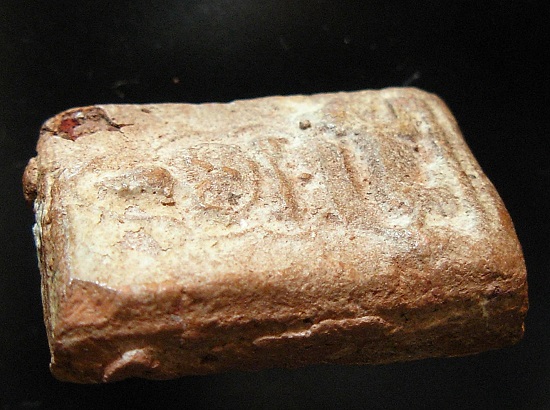 หลวงพ่อผาด กรุวัดดงตาล พิมพ์ขี่เสือ(หลวงพ่อปานปลุกเสก)