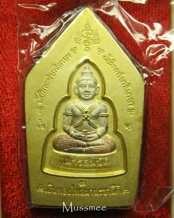 @@@ พระขุนแผน กุมานทอง หลวงพ่อพูล วัดไผ่ล้อม (ซองเดิมกล่องเดิม) พระสวยยยยยย @@@