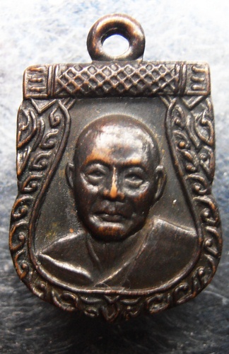 เหรียญเสมาเล็กหลวงพ่อเงิน วัดดอนยายหอมสวยๆครับ