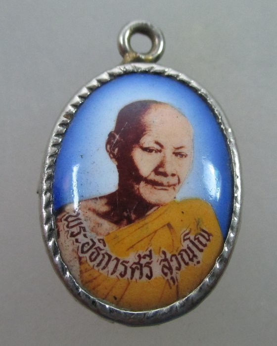 20 บาท  ล็อคเก็ตพระอธิการศรี วัดเอนกดิษฐาราม จ.นนทบุรี 