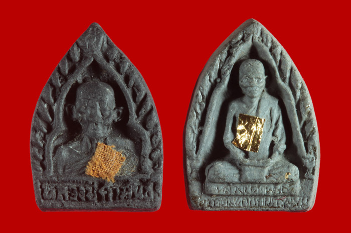 พระรูปเหมือนหลังยันต์ หลวงปู่คำพันธ์ วัดธาตุมหาชัย นครพนม 2 องค์ 