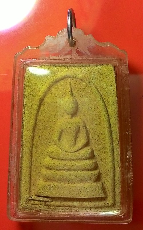 สมเด็จหลวงปู่ทองพล สิริกาโม วัดสามัคคีอุปถัมภ์ รุ่น 2 แขวงการทางสร้าง 2536