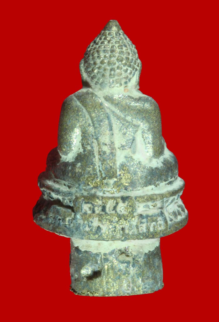 รูปหล่อโบราณ (ยอดธง) เนื้อทองระฆัง หลวงพ่อสำเร็จศักดิ์สิทธิ์ สระบุรี ปี ๒๕๕๕ หมายเลข 108