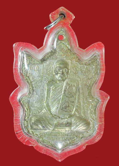 หลวงปู่กาหลง วัดเขาแหลม เหรียญนารายณ์แปลงรูป เนื้อนวโลหะ รุ่นไตรมาส 49 หมายเลข 352