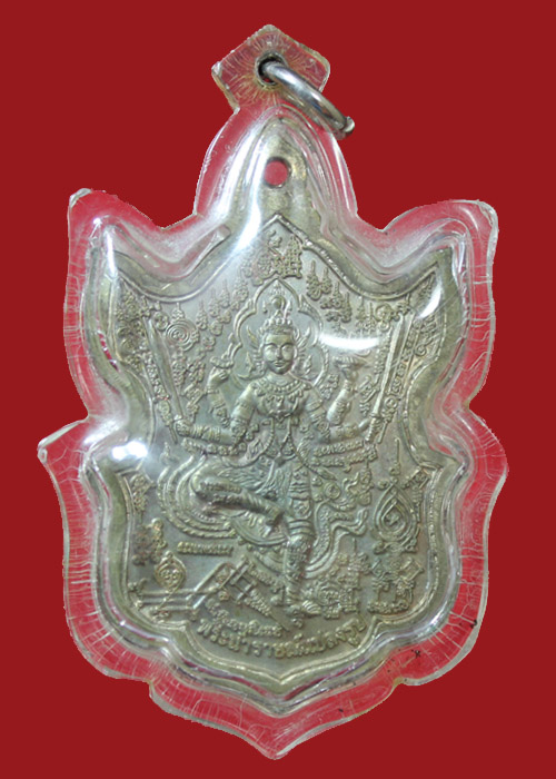 หลวงปู่กาหลง วัดเขาแหลม เหรียญนารายณ์แปลงรูป เนื้อนวโลหะ รุ่นไตรมาส 49 หมายเลข 352