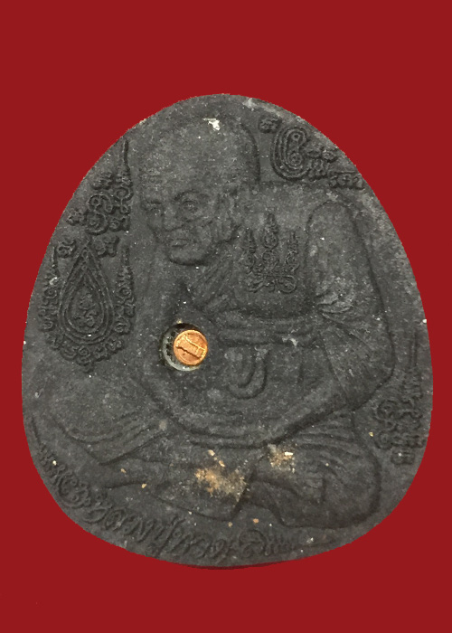 พระผงหลวงปู่ทวด หลวงปู่กาหลง ไตรมาส 50 วัดเขาแหลม จ.สระแก้ว