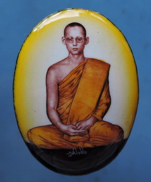 ล็อกเก็ตในหลวงทรงผนวช หลังอุดเทียนชัย+เเผ่นเงิน+จีวร+ปิดทอง ปี08 ( ฉากหลือง สีประจำพระองค์ นิยมครับ)