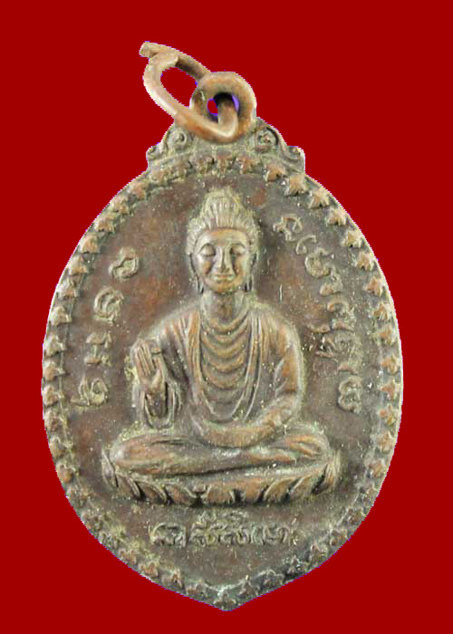 เหรียญวัดตากวน พระโสภิตมหาฤาษี 5 พระองค์