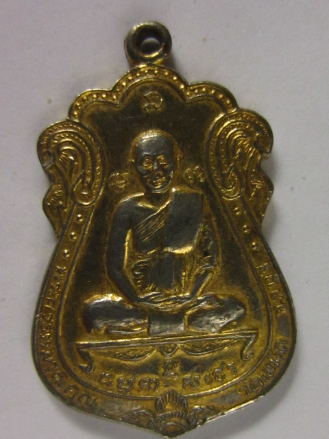 40.- เหรียญเสมา พระครูธรรมวุฒิคุณ 2529 วัดเสม็ด ชลบุรี