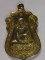 40.- เหรียญเสมา พระครูธรรมวุฒิคุณ 2529 วัดเสม็ด ชลบุรี